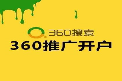 医疗行业SEM运营的挑战与突破案例