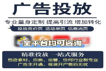 某SEM外包公司广告投放案例：精准触达目标用户